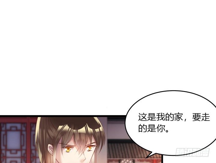 《超凡传》23话 以后别来打扰我们！ 第41页