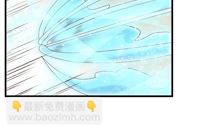 《超凡传》23话 以后别来打扰我们！ 第44页