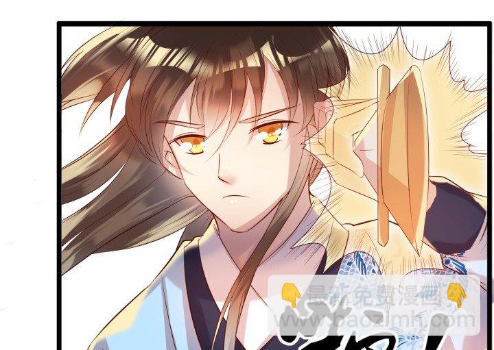 《超凡传》23话 以后别来打扰我们！ 第45页