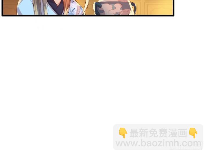 《超凡传》23话 以后别来打扰我们！ 第7页