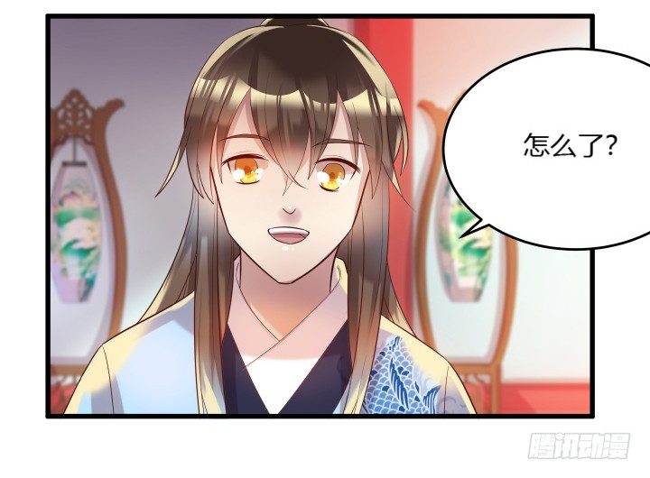 《超凡传》26话 炼丹天才 第10页