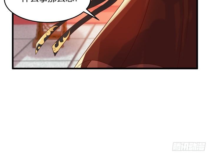 《超凡传》26话 炼丹天才 第14页