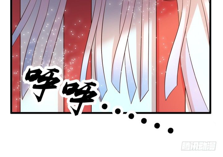 《超凡传》26话 炼丹天才 第26页