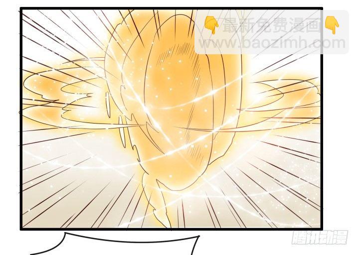 《超凡传》26话 炼丹天才 第37页