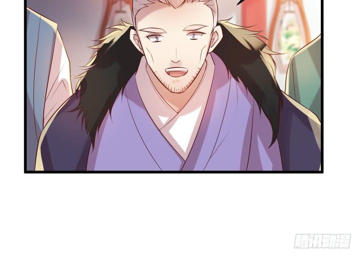 《超凡传》26话 炼丹天才 第40页
