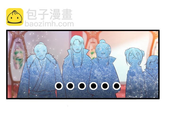 《超凡传》26话 炼丹天才 第42页