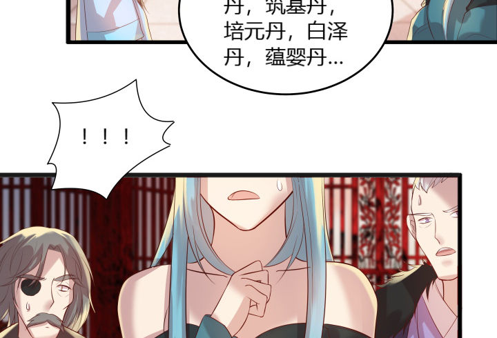 《超凡传》26话 炼丹天才 第7页