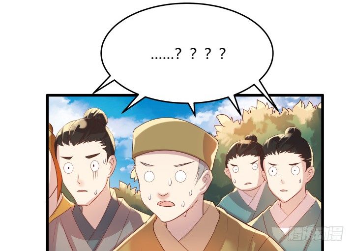 《超凡传》25话 站住，抢劫 第11页