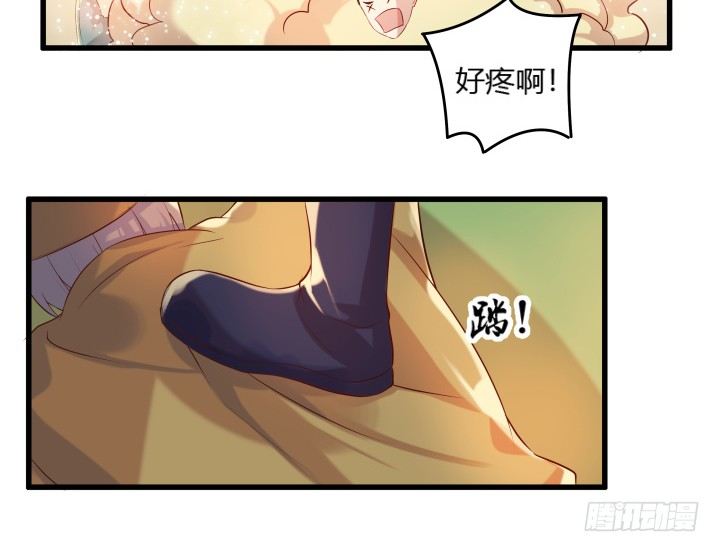 《超凡传》25话 站住，抢劫 第15页