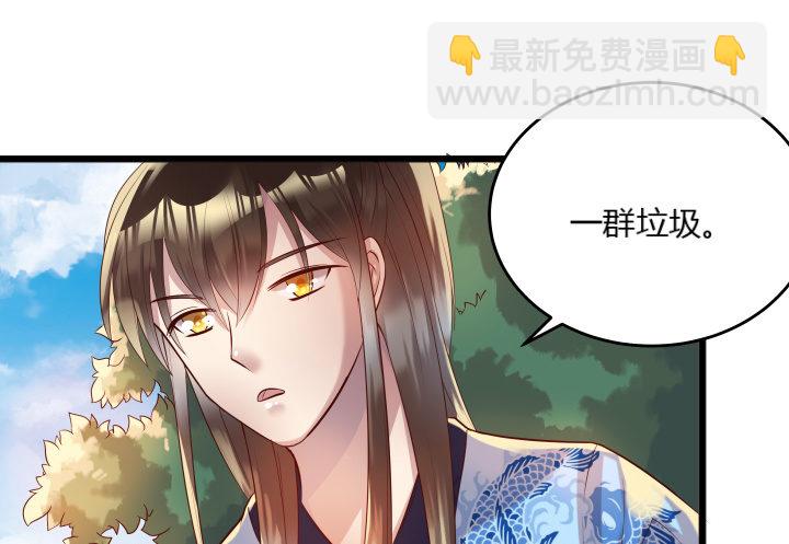 《超凡传》25话 站住，抢劫 第16页