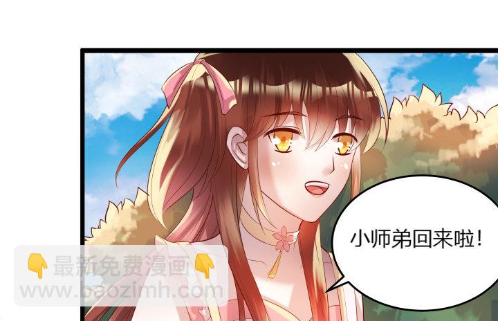 《超凡传》25话 站住，抢劫 第23页