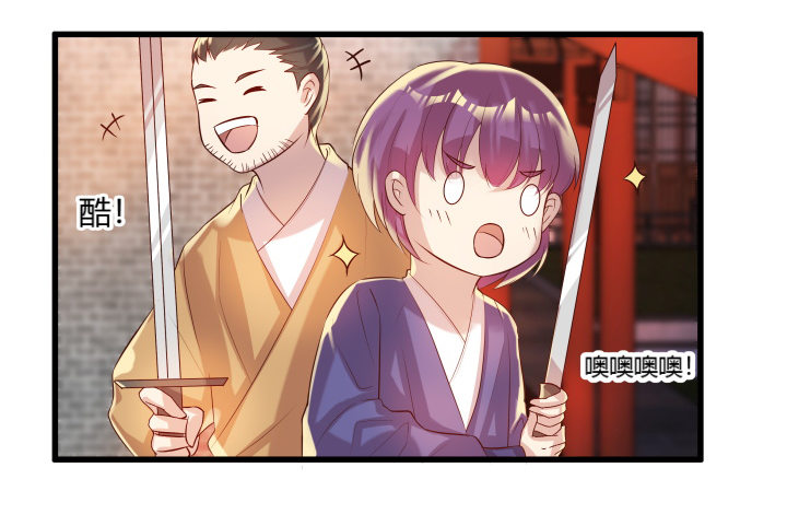 《超凡传》25话 站住，抢劫 第28页