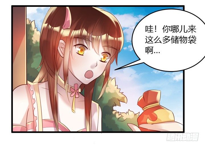 《超凡传》25话 站住，抢劫 第39页