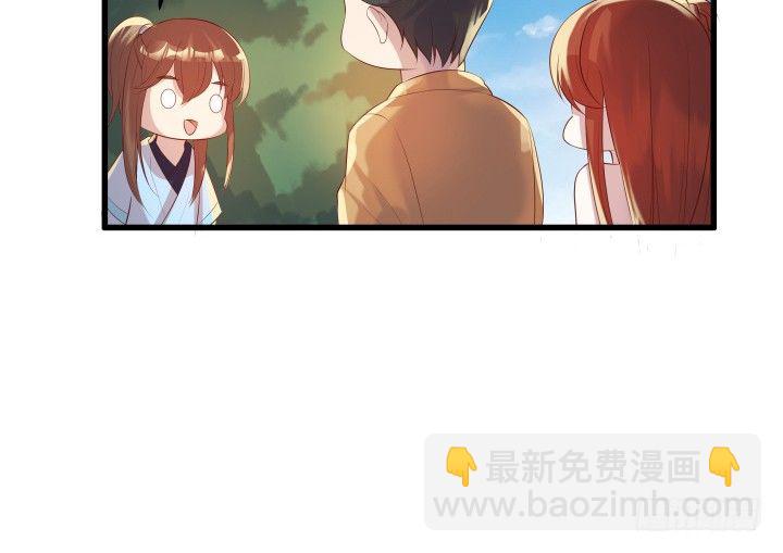 《超凡传》25话 站住，抢劫 第41页