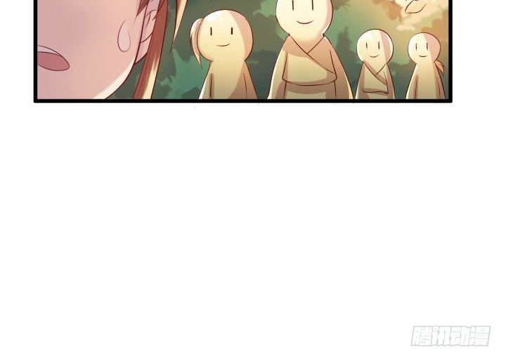 《超凡传》25话 站住，抢劫 第43页