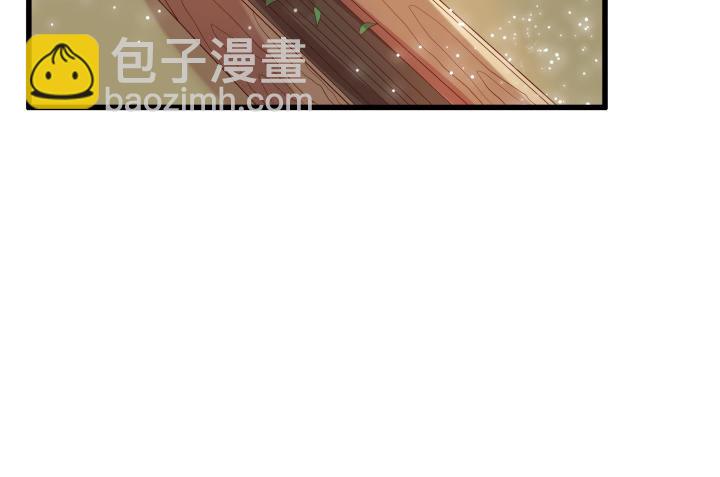 《超凡传》25话 站住，抢劫 第47页