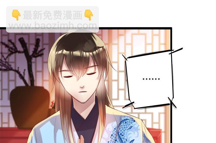 《超凡传》25话 站住，抢劫 第48页