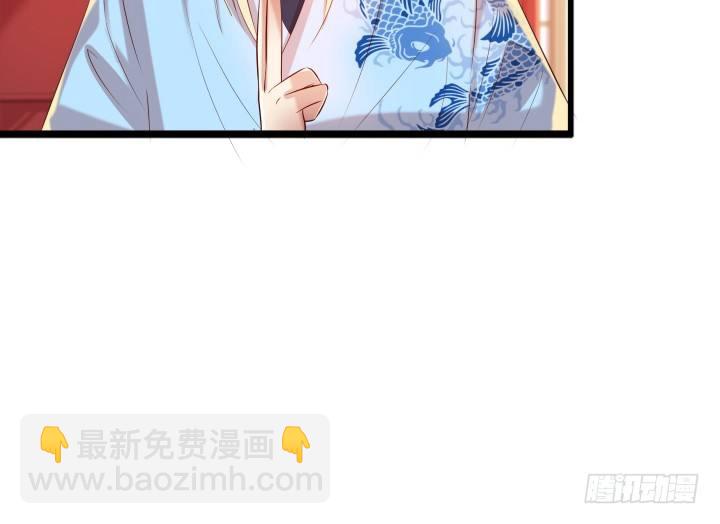《超凡传》25话 站住，抢劫 第49页