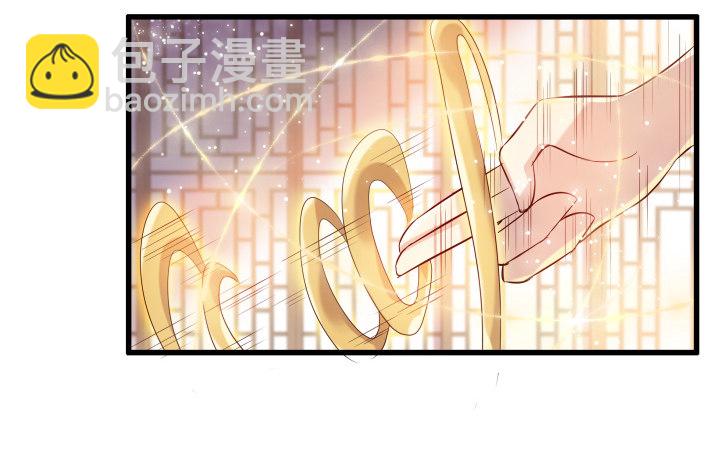 《超凡传》25话 站住，抢劫 第50页