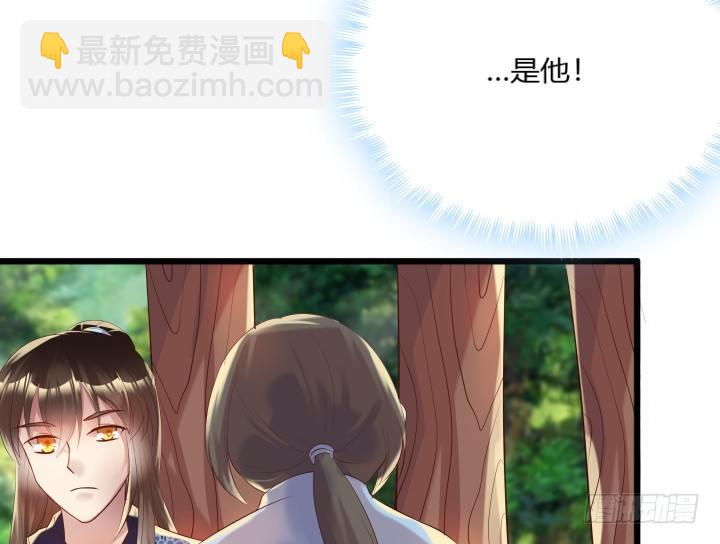 《超凡传》27话 我好像在哪见过你 第10页