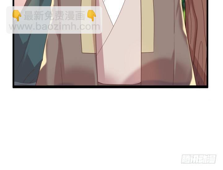 《超凡传》27话 我好像在哪见过你 第12页