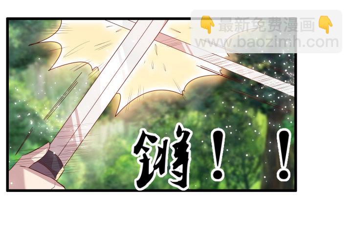《超凡传》27话 我好像在哪见过你 第18页