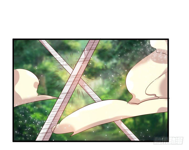 《超凡传》27话 我好像在哪见过你 第23页