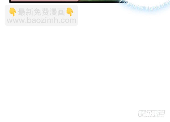 《超凡传》27话 我好像在哪见过你 第34页
