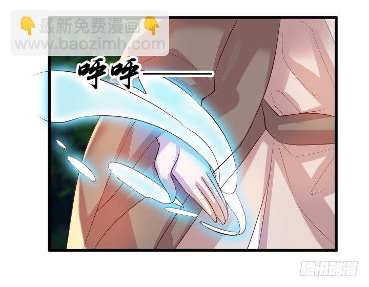《超凡传》27话 我好像在哪见过你 第35页