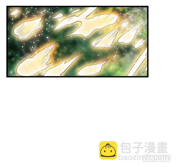 《超凡传》27话 我好像在哪见过你 第39页