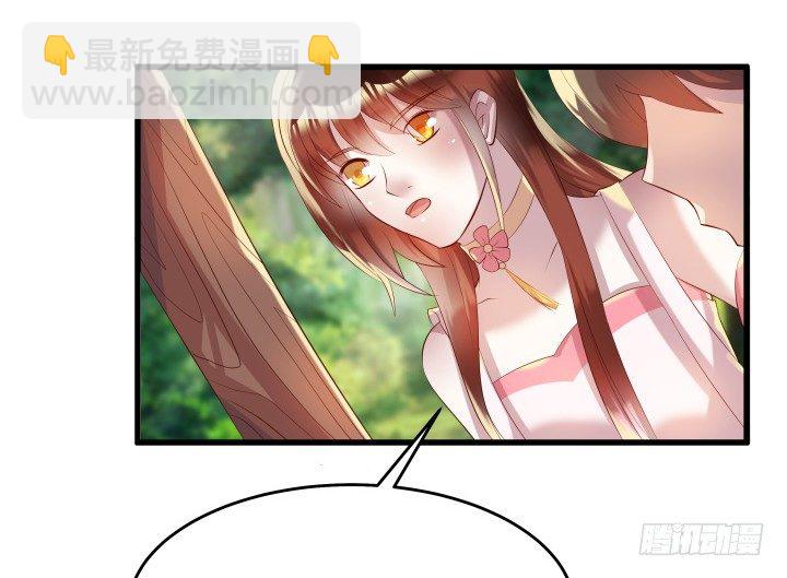 《超凡传》27话 我好像在哪见过你 第45页
