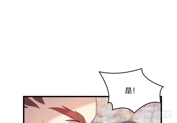 《超凡传》28话 不是你死就是我活 第14页