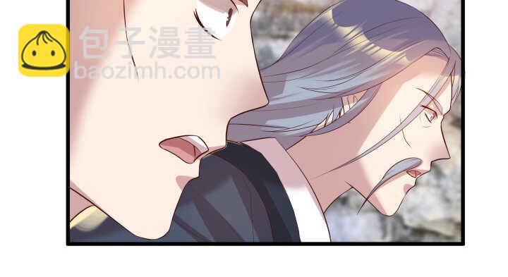 《超凡传》28话 不是你死就是我活 第15页