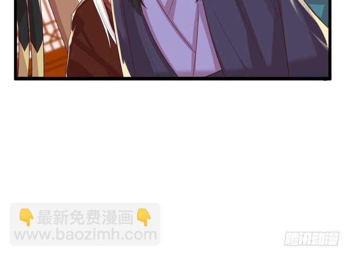《超凡传》28话 不是你死就是我活 第22页