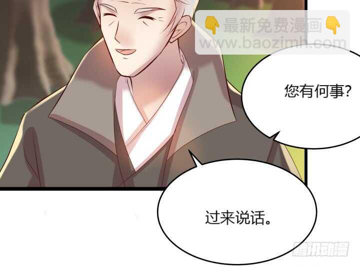 《超凡传》28话 不是你死就是我活 第40页
