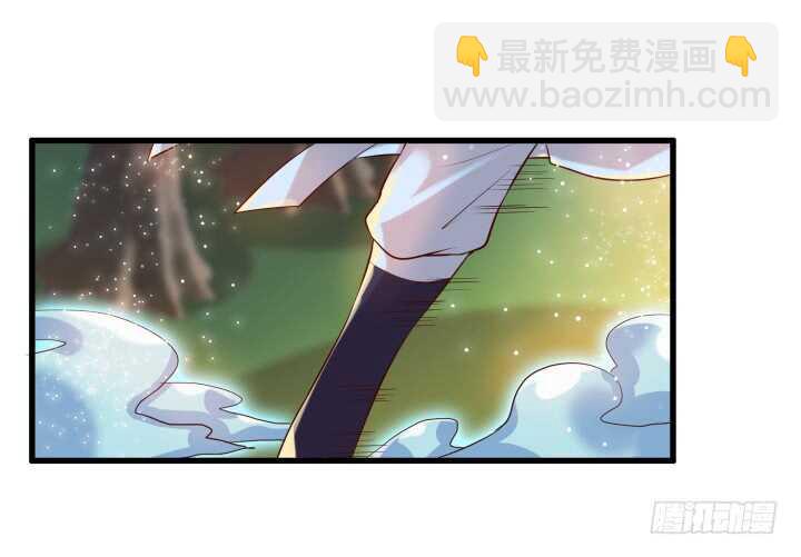 《超凡传》28话 不是你死就是我活 第47页