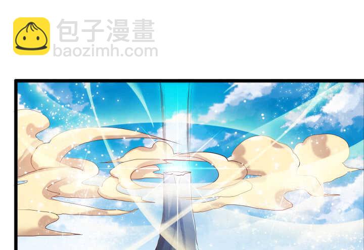 《超凡传》28话 不是你死就是我活 第6页