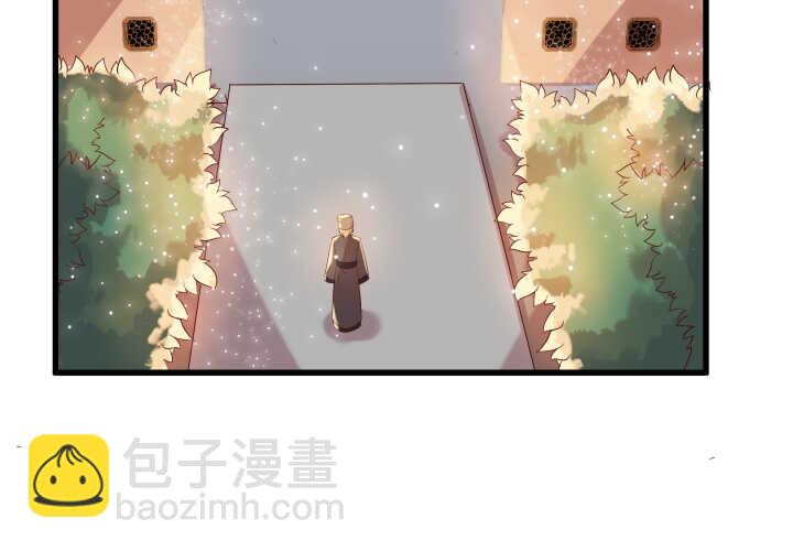 《超凡传》30话 阵法被破 第14页