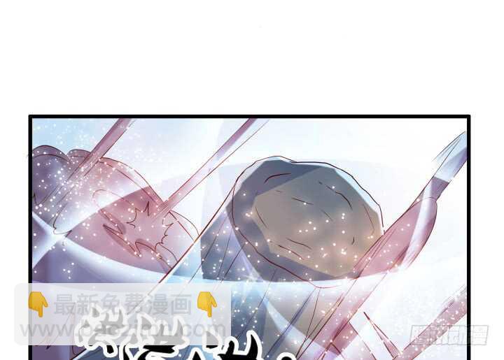 《超凡传》30话 阵法被破 第38页