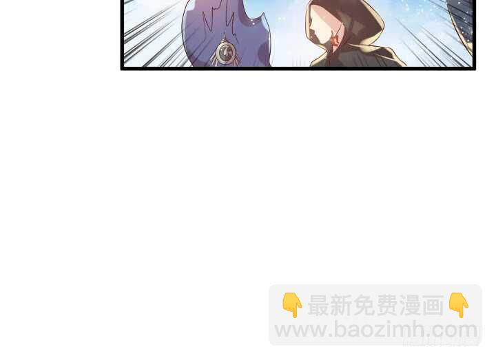 《超凡传》30话 阵法被破 第44页