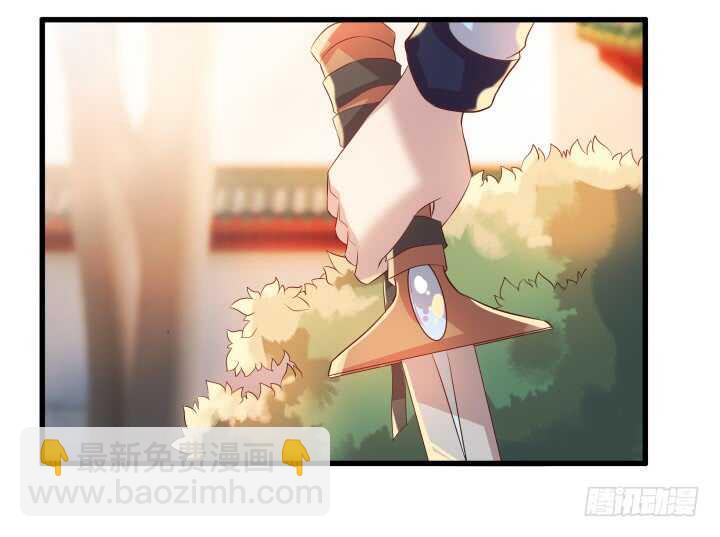 《超凡传》29话 打探消息 第11页