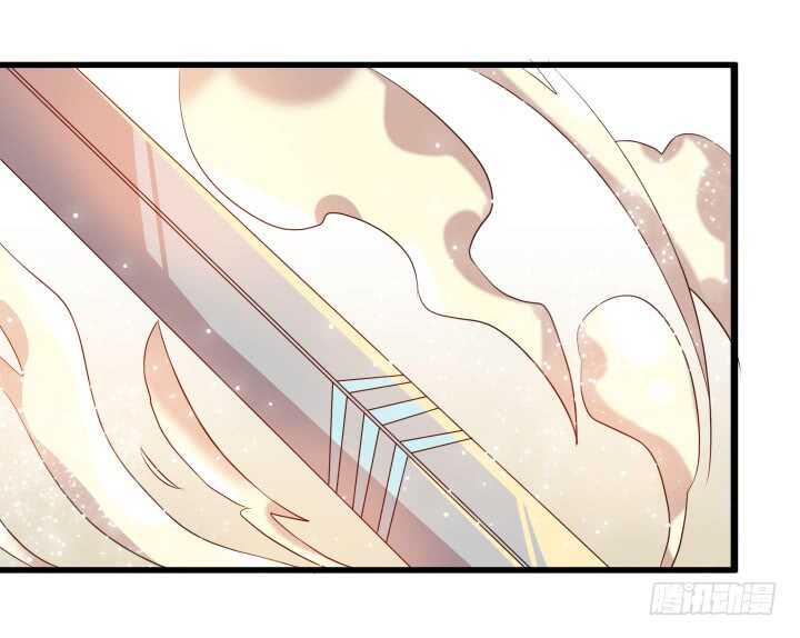 《超凡传》29话 打探消息 第12页