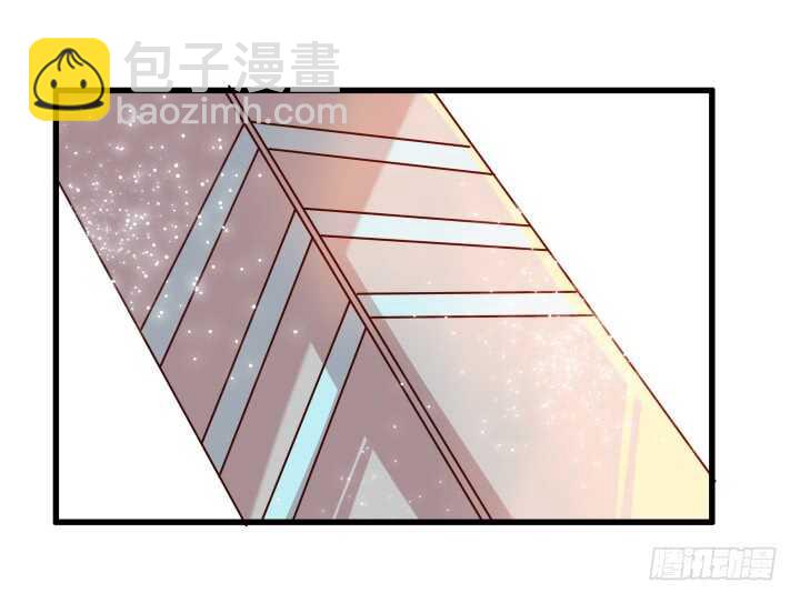《超凡传》29话 打探消息 第13页
