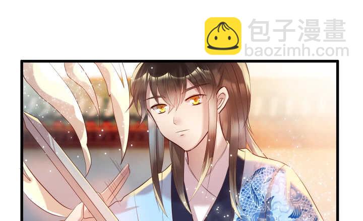 《超凡传》29话 打探消息 第14页