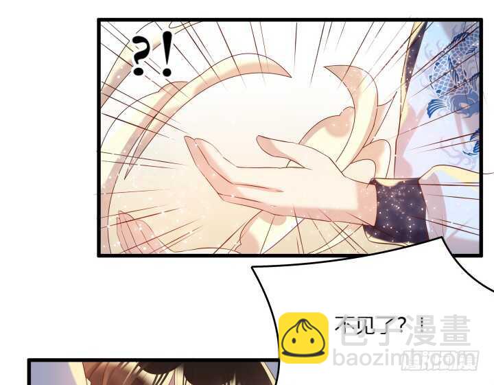 《超凡传》29话 打探消息 第22页
