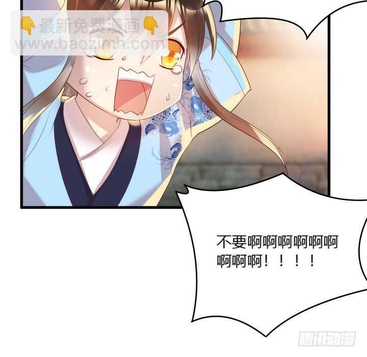 《超凡传》29话 打探消息 第23页