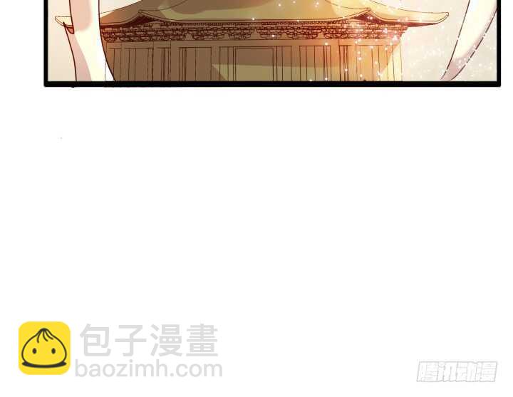《超凡传》29话 打探消息 第26页