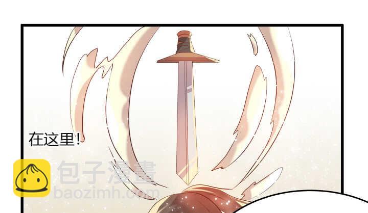 《超凡传》29话 打探消息 第27页