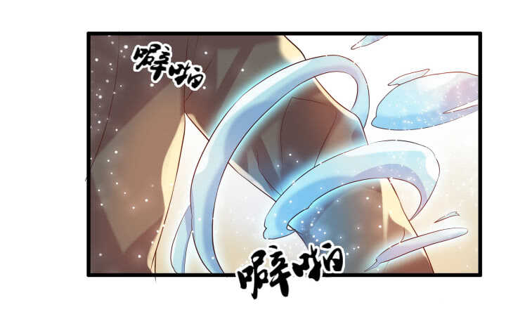 《超凡传》29话 打探消息 第34页