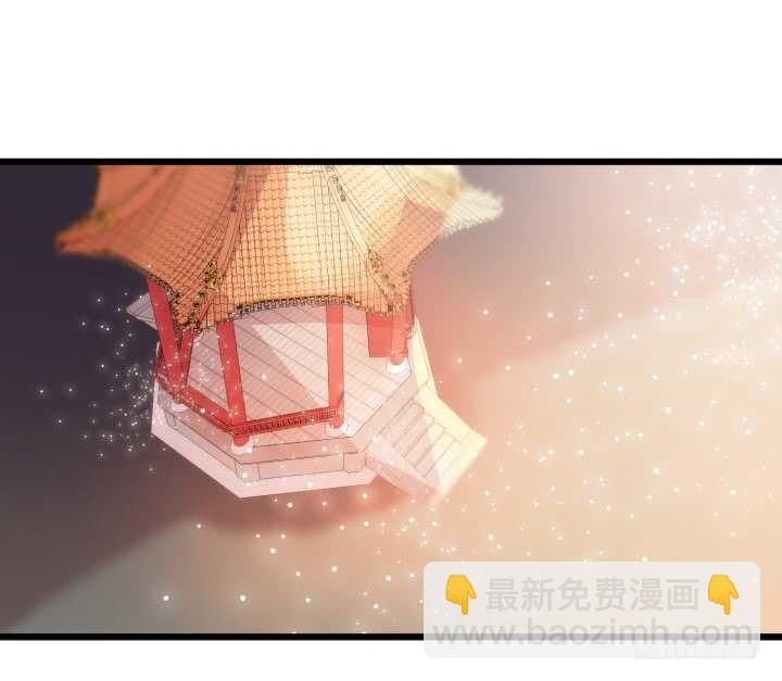 《超凡传》29话 打探消息 第5页